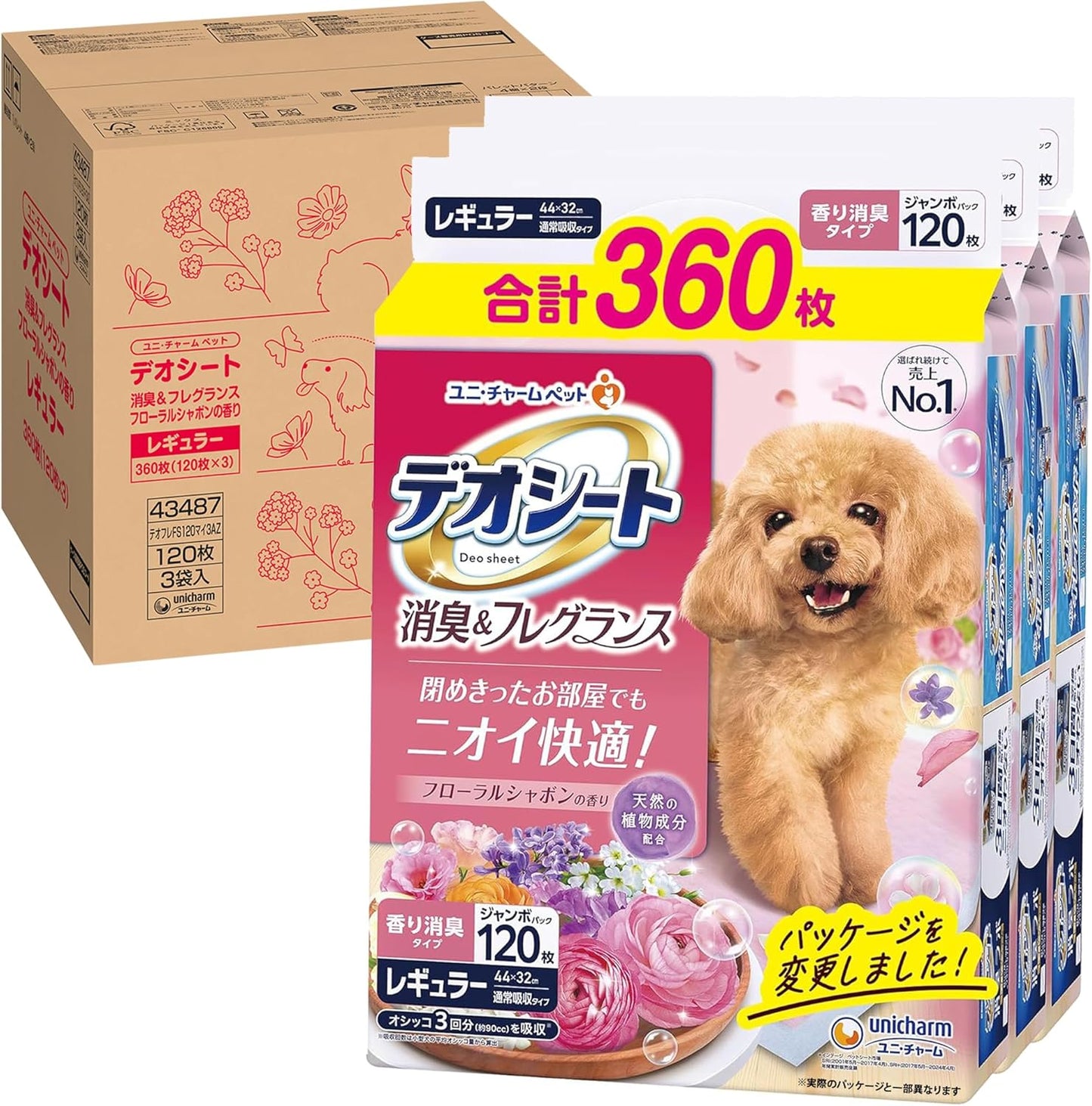 デオシート 消臭・フレグランス フローラルシャボンの香り レギュラー 360枚(120枚×3) 犬用トイレシート [ケース品]