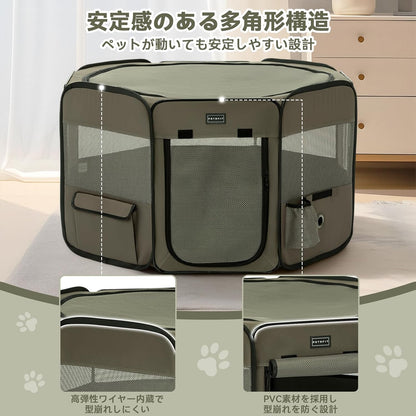 petsfit ペットサークル 折りたたみ 軽量 八角形 収納バッグ付き メッシュトップ 飛び出し防止設計 しっかり 室内 屋外 キャンプ 旅行 猫 犬 洗える 多用途