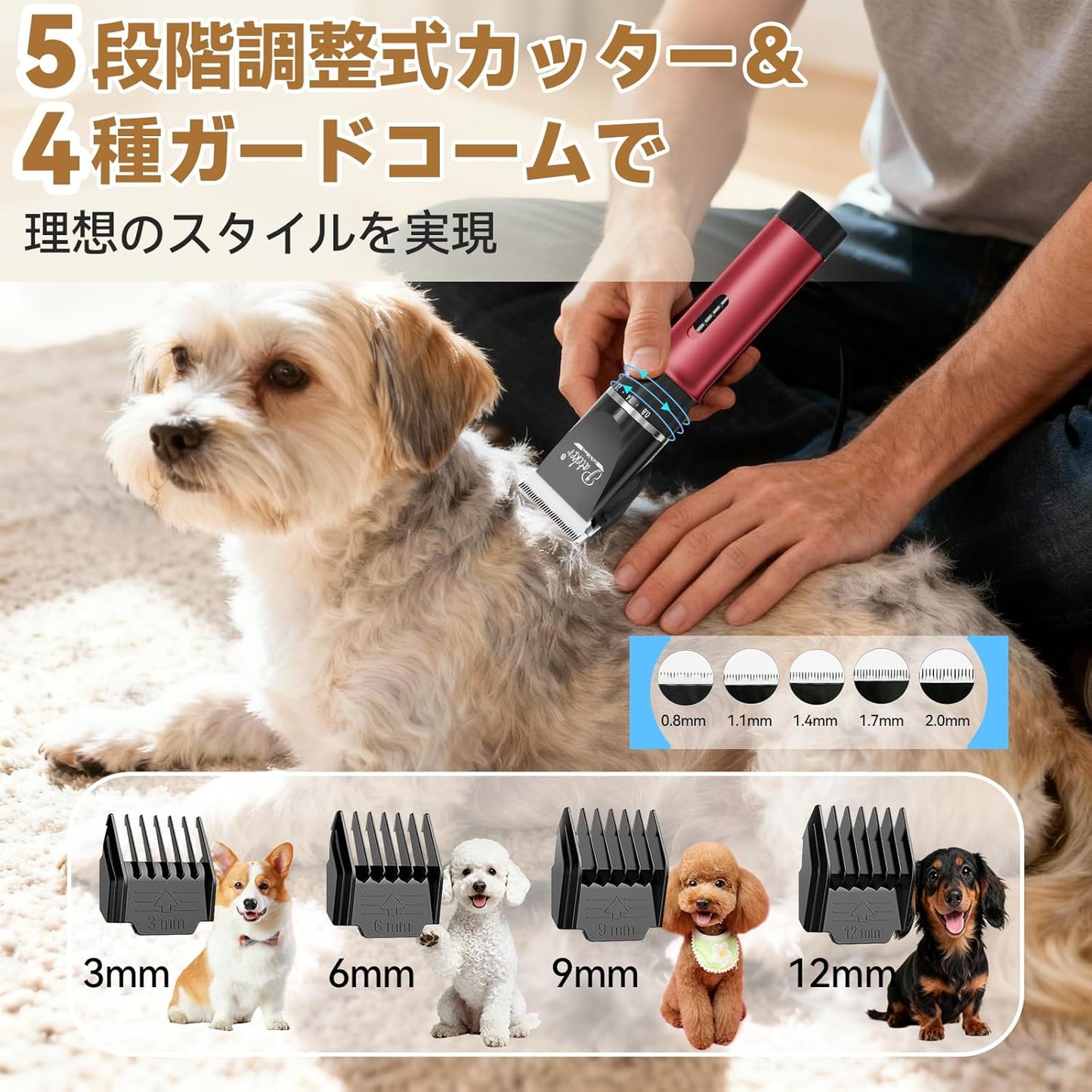 【正規品】【20年プロトリマー推奨】Pateker 犬バリカン 猫 バリカン | ペット用 ン 静音・軽量 電動 | 全身トリミング（背中・お腹・胸元・首周り・四肢など）| 小型犬から大型犬まで対応 | 猫・小動物対応| 人間工学デザイン | 充電式コードレス | 初心者向け日本語説明書付き