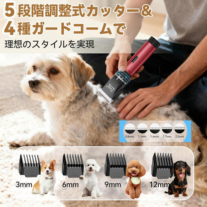 【正規品】【20年プロトリマー推奨】Pateker 犬バリカン 猫 バリカン | ペット用 ン 静音・軽量 電動 | 全身トリミング（背中・お腹・胸元・首周り・四肢など）| 小型犬から大型犬まで対応 | 猫・小動物対応| 人間工学デザイン | 充電式コードレス | 初心者向け日本語説明書付き