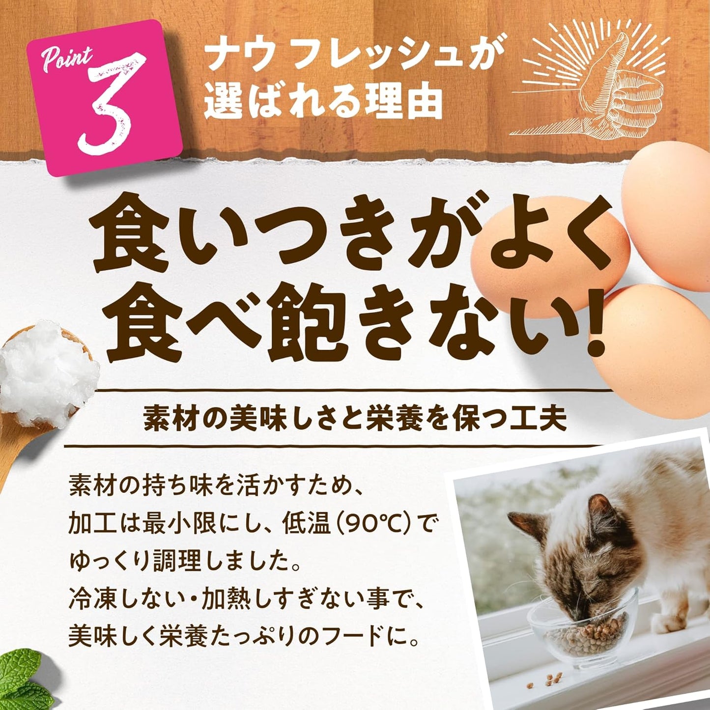 【新鮮な生肉・野菜・フルーツたっぷり!】 ナウフレッシュ 成猫用 丸粒 1.36kg キャットフード (ターキー＆サーモン＆ダック) アダルト グレインフリー ミールフリー NOW FRESH