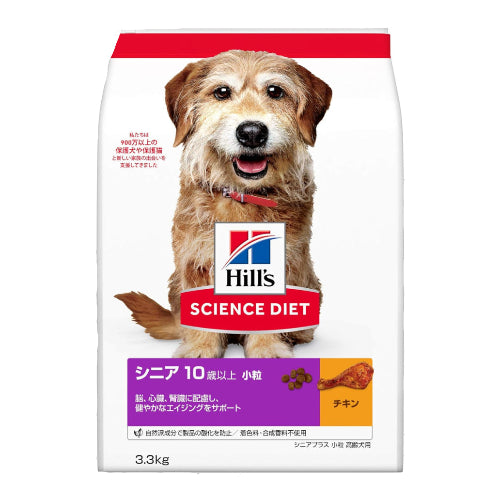 サイエンスダイエット ドッグフード シニアプラス 小粒 10歳以上 チキン 3.3kg 高齢犬 お試し ドライ トライアル