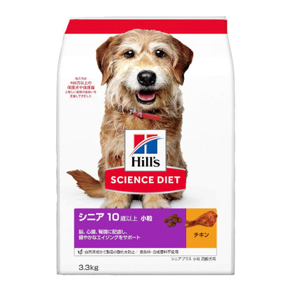 サイエンスダイエット ドッグフード シニアプラス 小粒 10歳以上 チキン 3.3kg 高齢犬 お試し ドライ トライアル