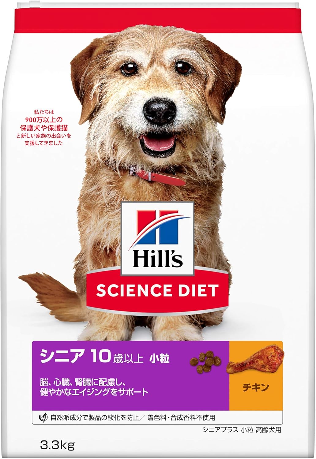 サイエンスダイエット ドッグフード シニアプラス 小粒 10歳以上 チキン 3.3kg 高齢犬 お試し ドライ トライアル