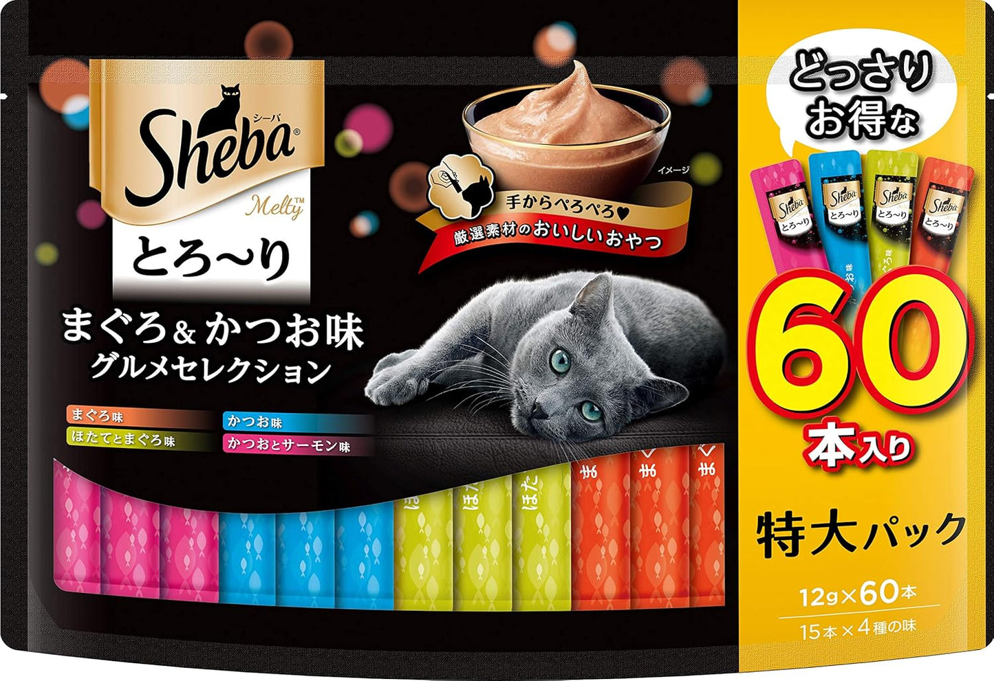 シーバ とろ~り メルティ おやつ 成猫用 まぐろ味&かつお味 贅沢5種バラエティ 12g×55本 キャットフード 猫 Sheba Melty メール便 大容量 まとめ買い