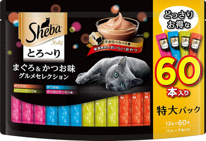シーバ とろ~り メルティ おやつ 成猫用 まぐろ味&かつお味 贅沢5種バラエティ 12g×55本 キャットフード 猫 Sheba Melty メール便 大容量 まとめ買い