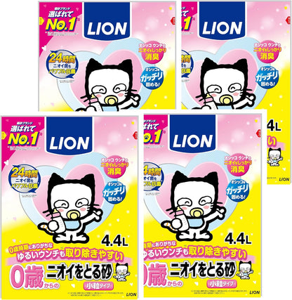 ライオン 猫砂 ニオイをとる砂 5.5Lx4袋 鉱物タイプ 無香料 全自動猫トイレ対応 LION PET