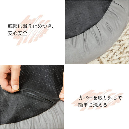 FEANDREA 犬 ベッド ペットベッド 猫 犬クッション ふわふわ 滑り止め 洗える ペットソファー 可愛いドーナツ型 中小型犬用 マット PGW050G01